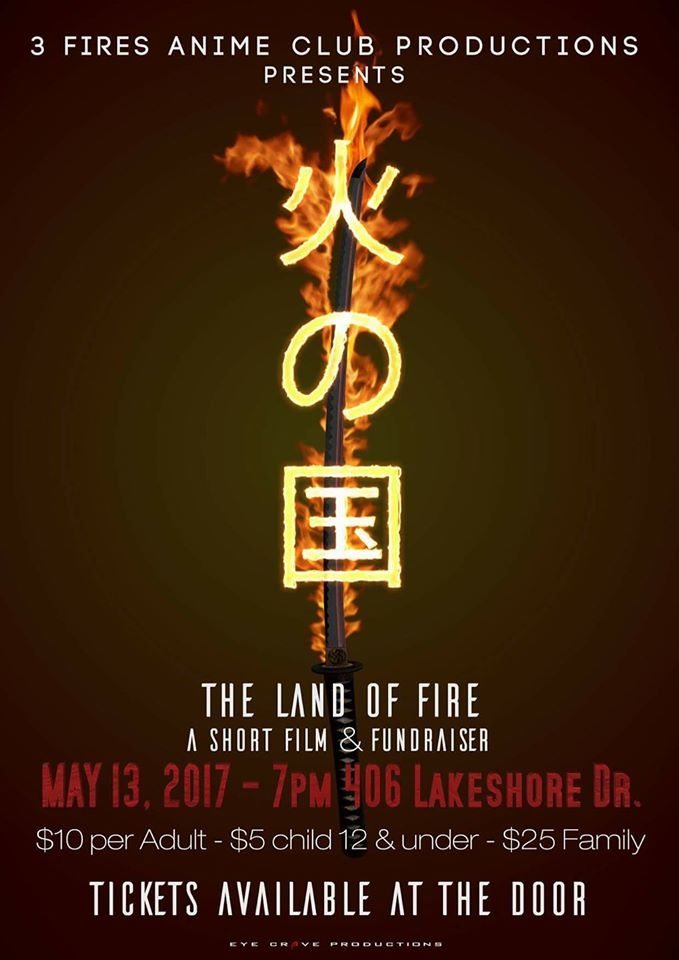 Photo of poster for movie